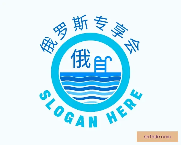 知道俄罗斯专享会